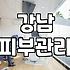 압구정로데오성형외과 선택 전 확인해야 할 핵심 기준
