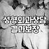 압구정동성형외과 선택할 때 반드시 따져봐야 할 3가지 기준