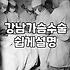 모티바 가슴 수술을 하고 3달이 넘었는데 촉감이 너무 단단해서 매일 걱정이 가시질 않는다