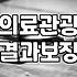 성형정보 확인하고 실패 확률 낮추는 현실적인 기준