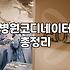 성형외과상담실장 업무 범위와 연봉 책정 방식