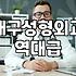 최용준성형외과 방문 전 확인해야 할 수술 비용과 회복 기간