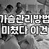 가슴 커지는 크림이라는 걸 두 달 넘게 발라보았지만