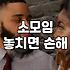 모임 어플로 인연을 찾는다는 것의 현실적 체감