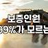 예식장 계약 전 반드시 확인해야 할 실질적인 체크리스트