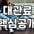 예식장 비용 절감을 위한 현실적인 웨딩홀 계약 전략