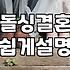 중년의 만남, 소개팅 앱부터 모임까지 현실적인 고민들