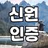 결정사 가입 전에 반드시 확인해야 할 현실적인 매칭 조건과 비용