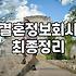 강남역 카페에서 서류를 건네받던 날의 어색함