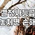 결혼정보회사 상담을 앞둔 30대에게: 광고 밖의 현실적인 고민들