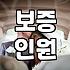 예식장 계약 전 반드시 확인해야 할 리스크 관리 가이드
