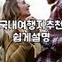 엄마와 함께 떠나는 국내 여행지 고민과 현실적인 준비