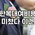 혼주 한복 대여와 맞춤 사이 고민할 때 체크할 점들