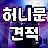 럭셔리 휴양을 꿈꾸는 예비부부가 코사무이콘래드 선택 시 따져볼 현실적인 조건