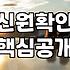 30대 직장인이 소개팅카페 대신 오프라인 만남을 고집하는 이유