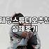 웨딩스튜디오촬영 평균 비용과 결정해야 할 필수 항목들