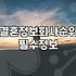 자녀결혼 시기 결정과 부모가 준비해야 할 실질적인 조건