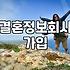 결혼정보회사, 솔직히 가입 전 이것까지 알아봤어야 했나