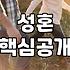 결정사 가입 전 반드시 따져봐야 할 현실적인 기준들