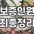 당산역웨딩홀 선택 전 반드시 확인해야 할 현실적인 체크리스트