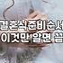 호구 되지 않는 웨딩플래너 계약 기준과 필수 체크리스트