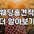 결혼식장 선택할 때 확인해야 할 핵심 기준과 고려사항