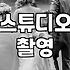 웨딩사진 촬영 전 꼭 알아야 할 비용과 스케줄 관리 노하우