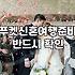 푸켓으로 신혼여행을 준비하면서 확인해야 할 현실적인 체크리스트