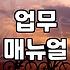 웨딩플래너학과 진학이 현업 실무에 미치는 영향 분석