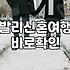 비행기에서 내리자마자 짐가방과 싸우기 시작했다