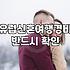 이탈리아 신혼여행, 현실적인 비용과 우리가 몰랐던 변수들