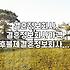 결혼정보회사, 제대로 알아보고 이용하려면?