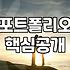 개인스냅촬영 계약 전 반드시 확인해야 할 체크리스트