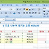 [엑셀 실무] 0 으로 나누어 생기는 엑셀 오류, #DIV/0!
