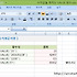 [엑셀 함수] 텍스트 인수를 숫자로 변환하는 함수, VALUE