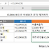 [기타 함수] 엑셀 CLEAN 함수로 비출력 문자 제거하기