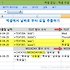 [엑셀 문답] 엑셀 날짜에서 한글 요일 추출하기 - 셀 서식
