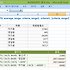 [컴활 2급] 컴퓨터활용능력 실기 엑셀 AVERAGEIFS 함수 - 통계