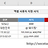 [필기 풀이] 컴활2급 기출 2016년2회-25번 엑셀 사용자 지정 서식