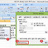 [실무 엑셀] 엑셀 데이터 유효성 검사 본래의 기능