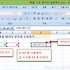 [엑셀 기초] 시트의 셀에 값을 입력하는 다양한 방법