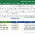 [엑셀 모바일] UPPER 함수로 영문자를 대문자로 표시하기
