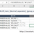 [기타 함수] 엑셀 NUMBERVALUE 텍스트 문자열을 숫자로 변환
