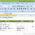 [컴활 1급] 컴퓨터활용능력 실기 텍스트 반복 표시, REPT 함수