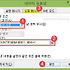 [엑셀 실무] 데이터 유효성 검사로 중복 입력을 막는 방법