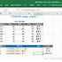 [엑셀 모바일] COUNTIF 함수로 조건부 셀 개수 세기