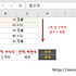 [필기 풀이] 컴활2급 기출문제 2016년1회-25번 엑셀 채우기 핸들