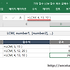 [기타 함수] 엑셀 LCM 함수로 최소공배수 계산하기