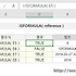 [기타 함수] 엑셀 ISFORMULA 함수로 수식 포함 셀 찾기