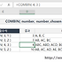 [기타 함수] 엑셀 COMBIN 함수로 조합수 구하기